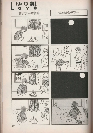 Page 97