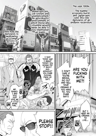 Like Miyuki Ruff (ENG) =TB=