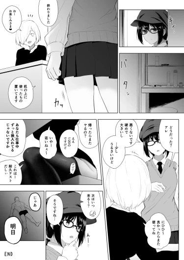 Page 47