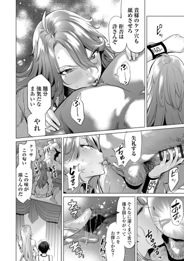 Page 166