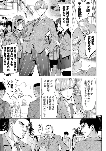 Page 177