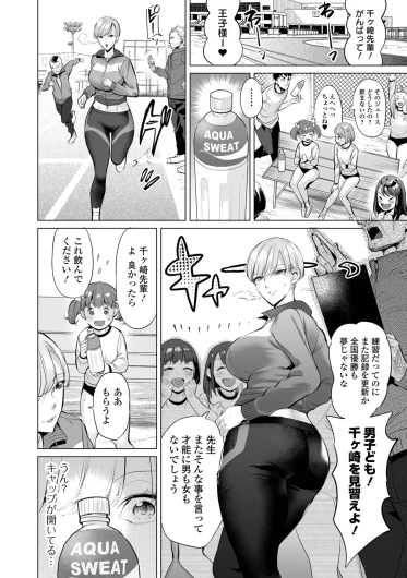 Page 178