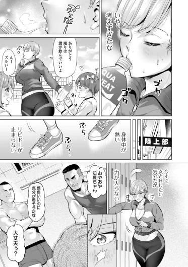 Page 179