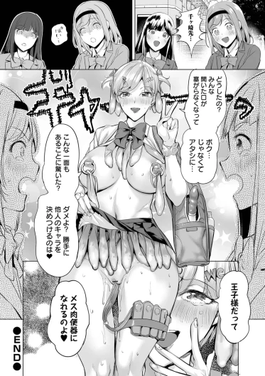 Page 196