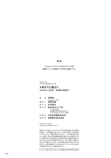 Page 200