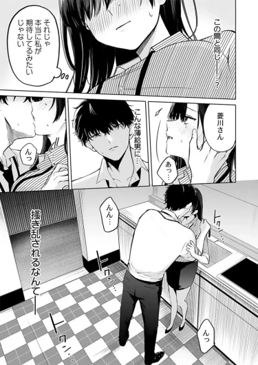 Page 59