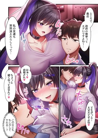 Page 110