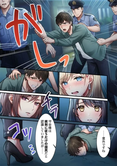 Page 143
