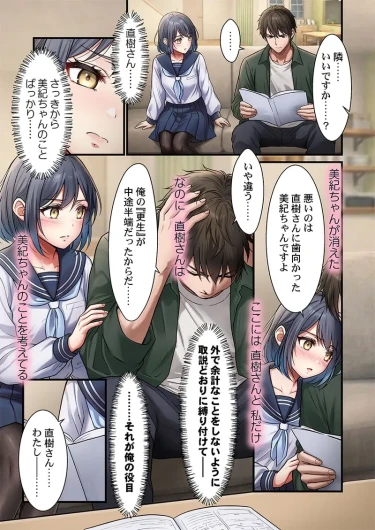 Page 145