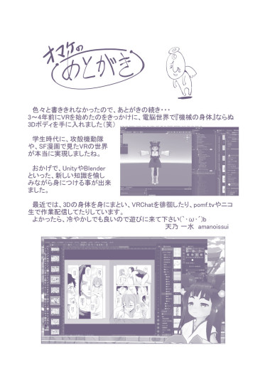 Page 198