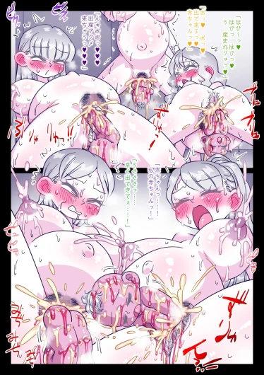 Page 149