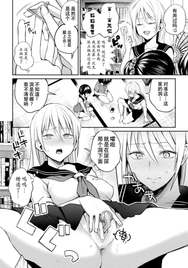 Page 172