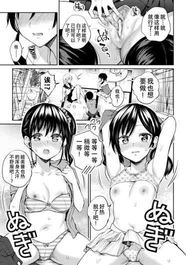 Page 175