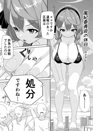 Page 135