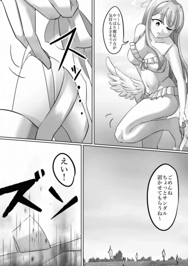 Page 147
