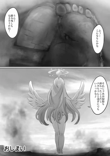 Page 150