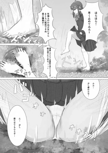 Page 159