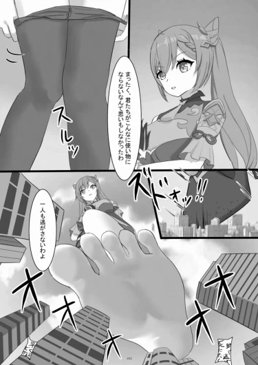 Page 162