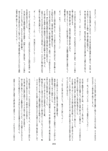 Page 202