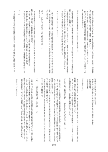 Page 206