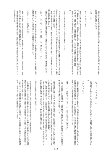 Page 212