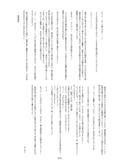 Page 219