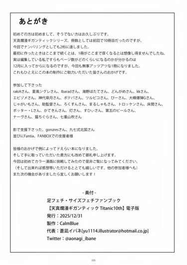 Page 222