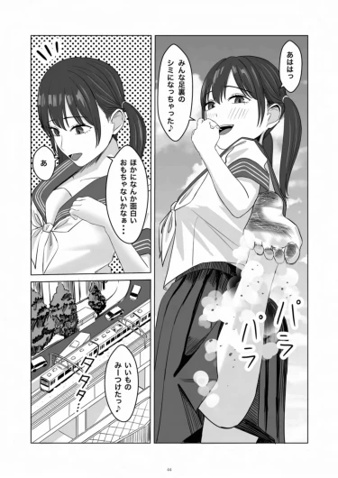 Page 44