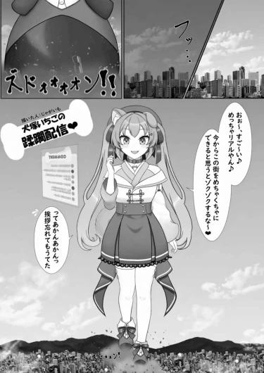 Page 59