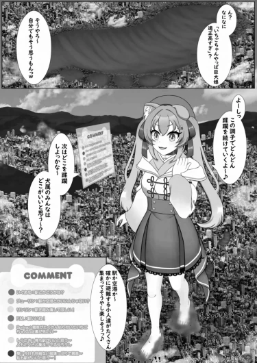 Page 64