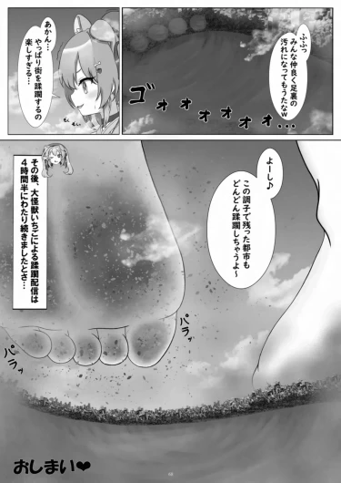 Page 68