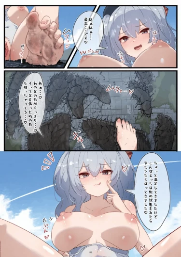 Page 86