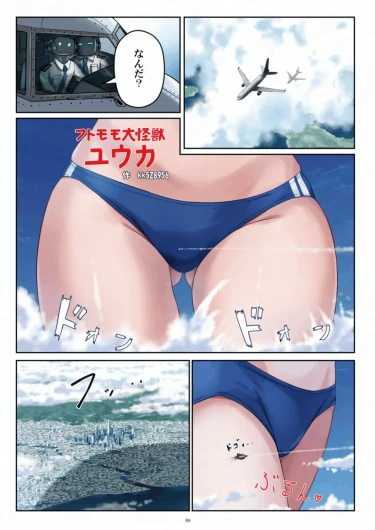 Page 89