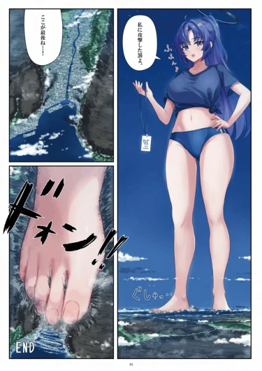 Page 92