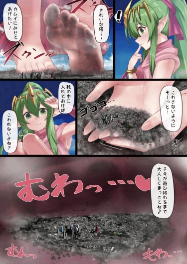 Page 95