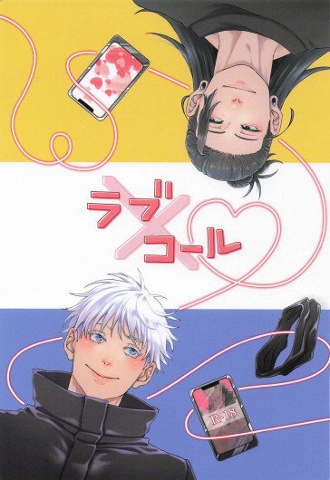 Love x Call – Jujutsu Kaisen
