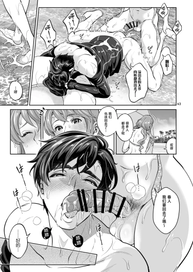 Page 43
