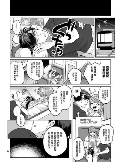 Page 44