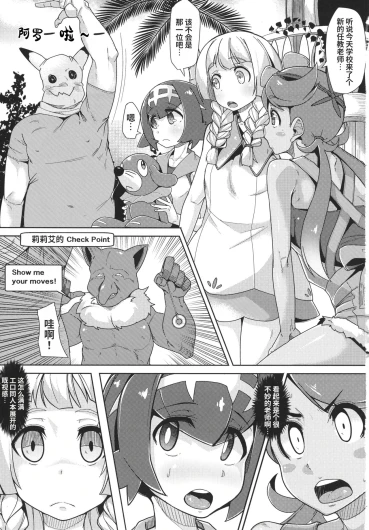 Page 3