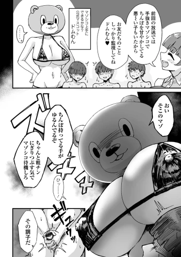 Page 82