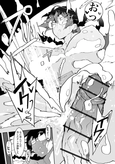Page 141