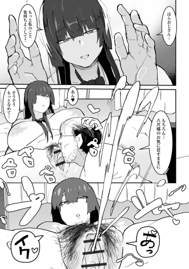 Page 149