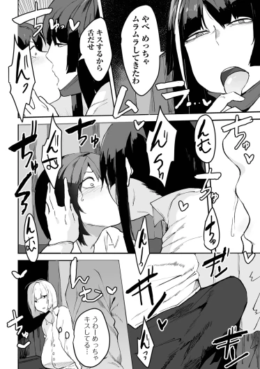 Page 164