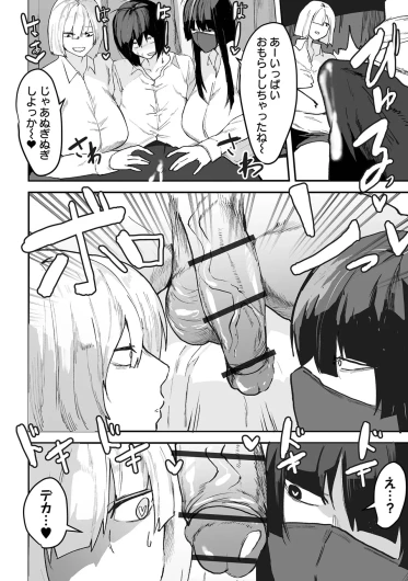 Page 166