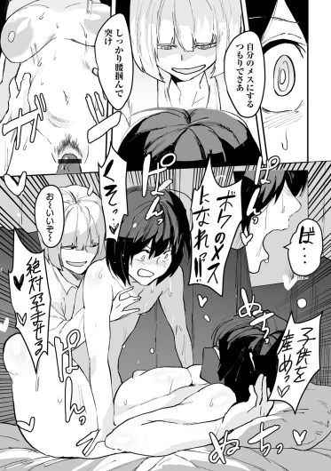Page 171