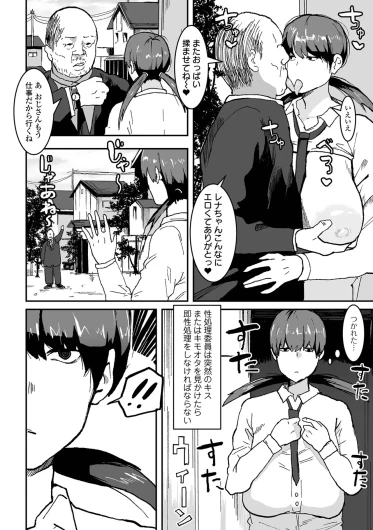 Page 182