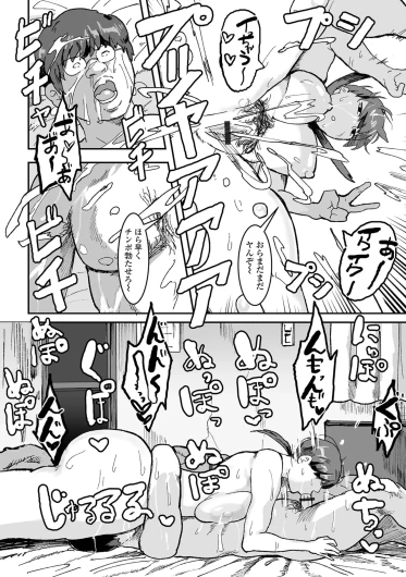 Page 194