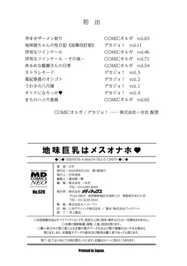 Page 202