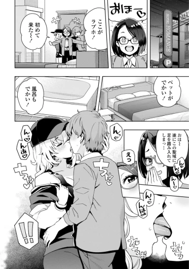 Page 140