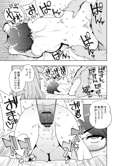Page 149